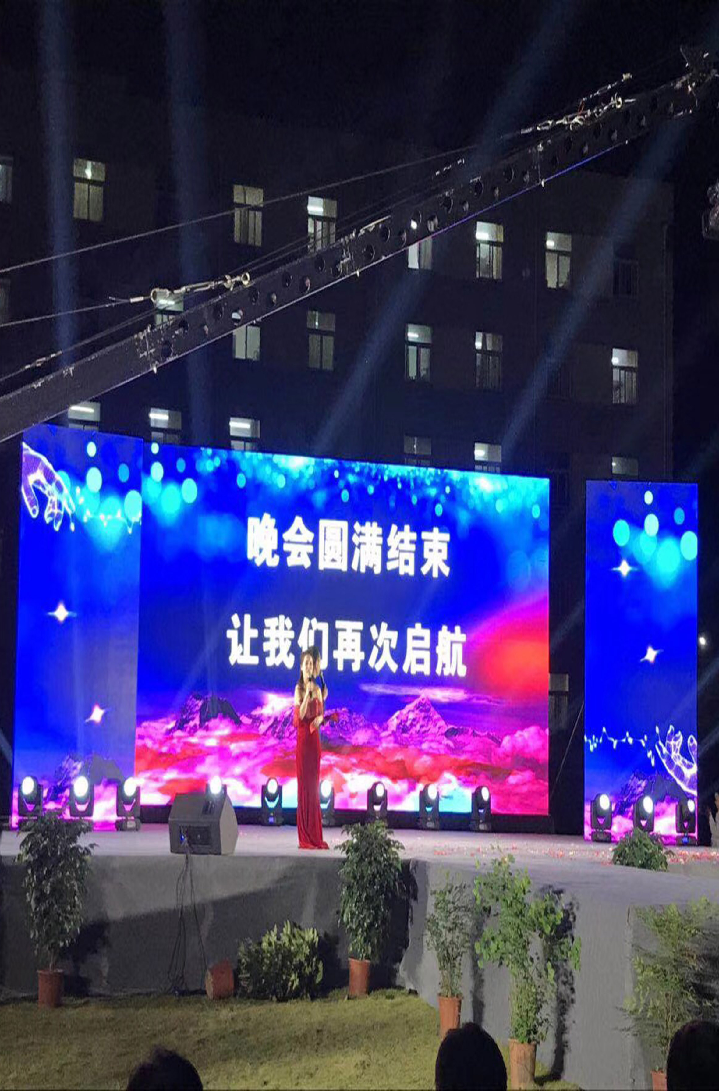 慶典周年慶活動