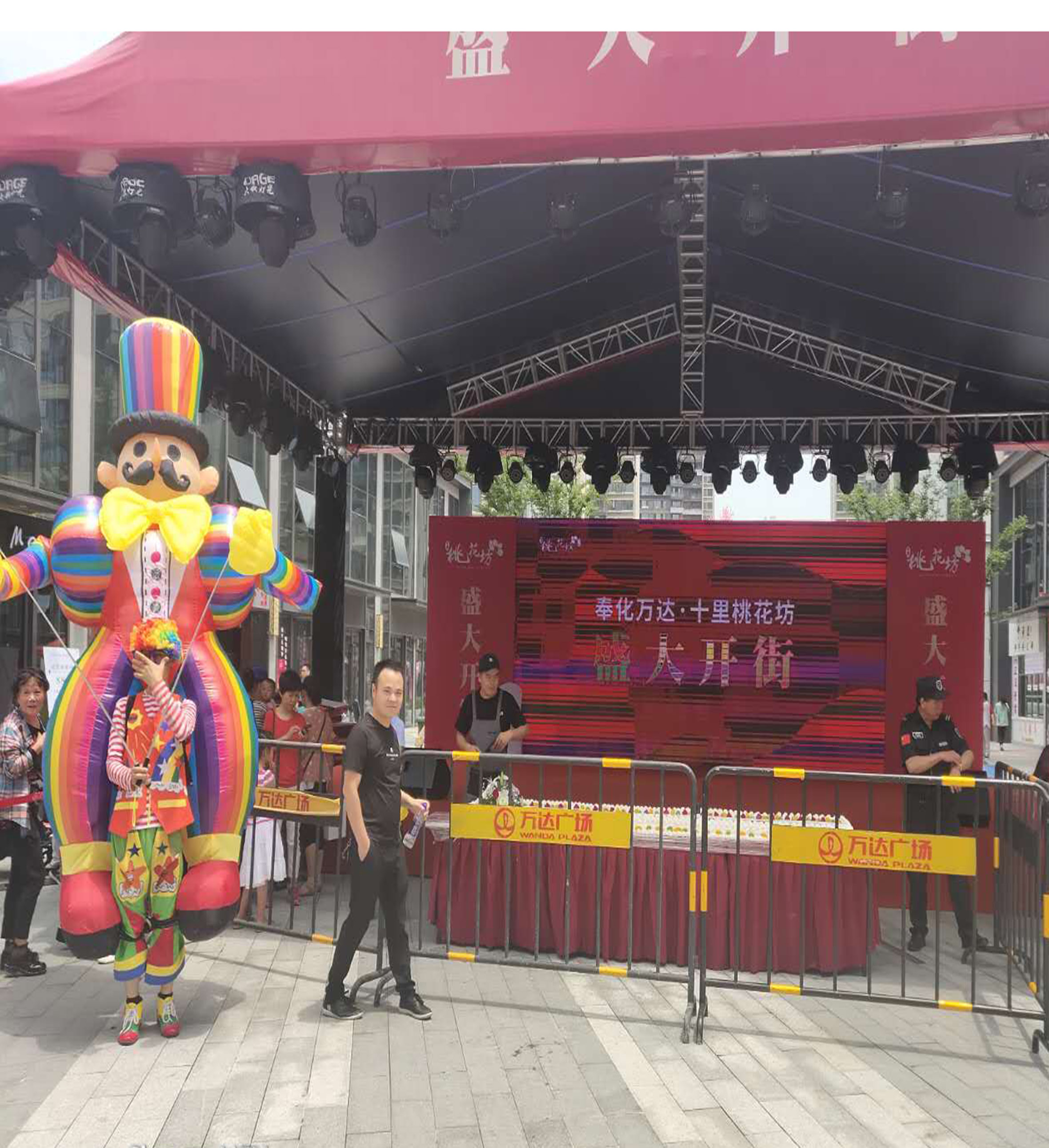 開業(yè)慶典周年慶 (4)