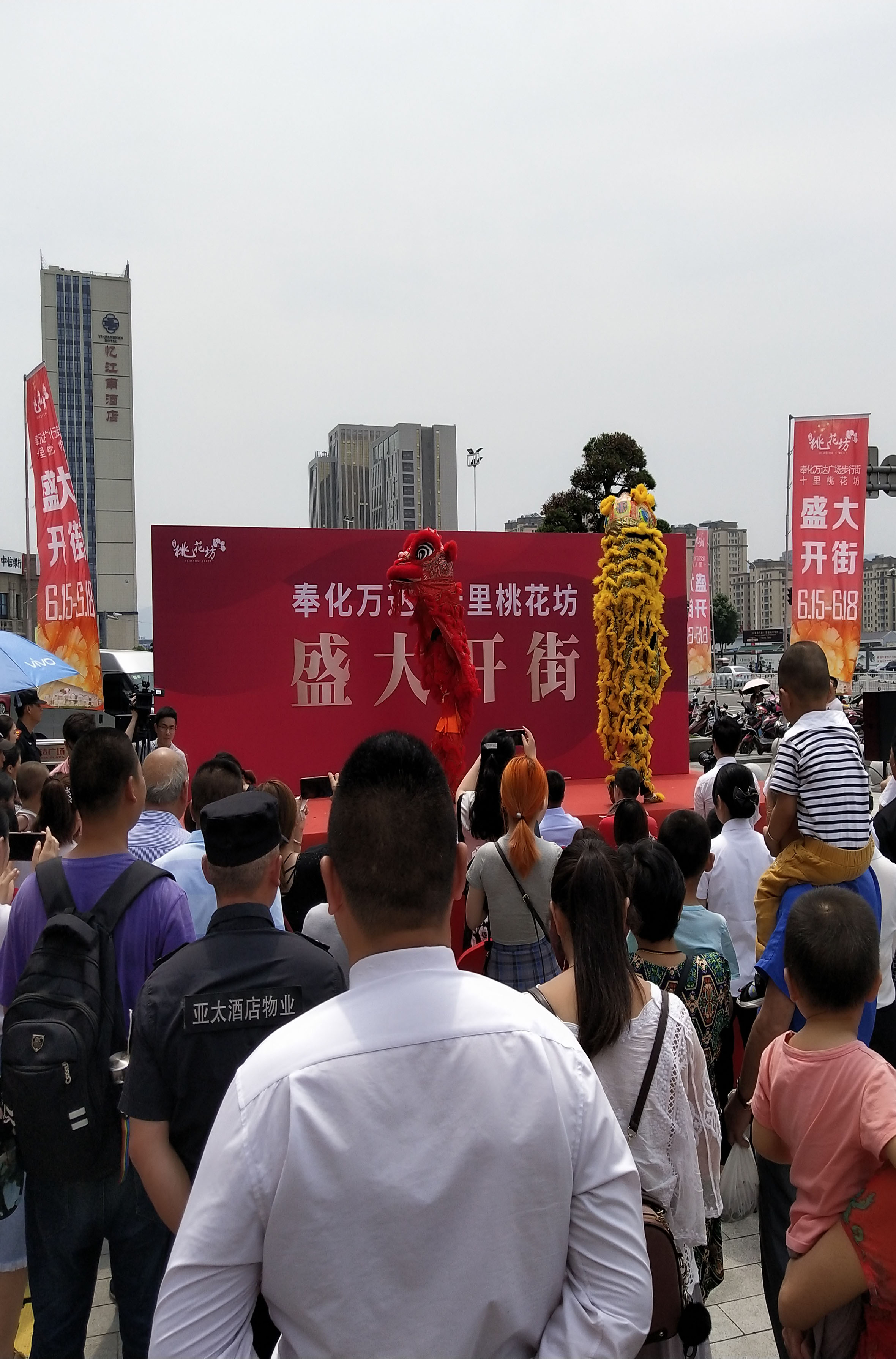 開業(yè)慶典周年慶 (3)