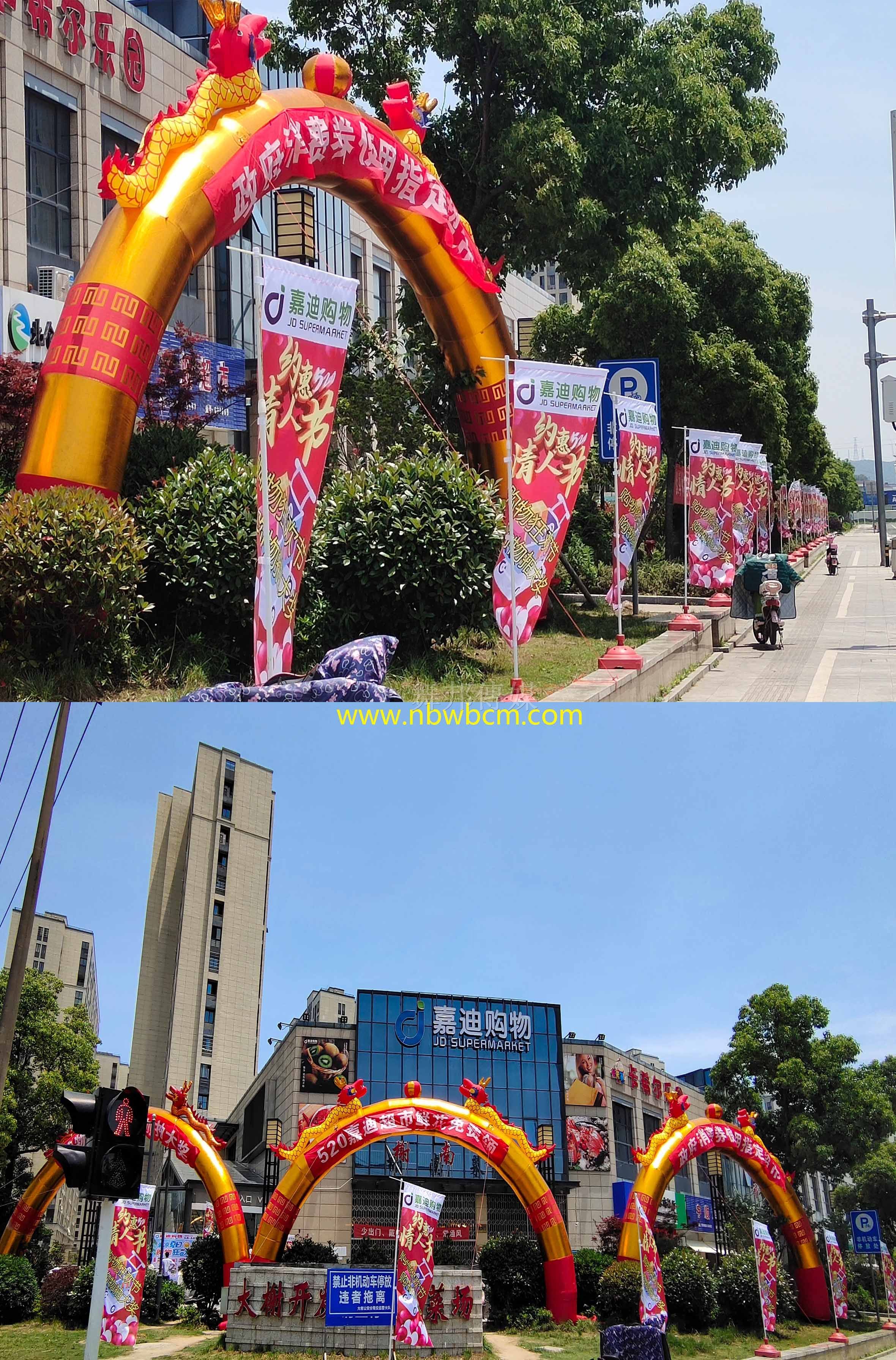 超市520特惠購(gòu)